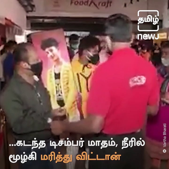 A Family Watches Puneeth Rajkumar Starrer Yuvarathnaa Movie With Portrait Of Thier Dead Son