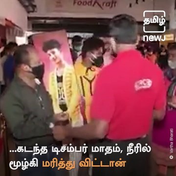 A Family Watches Puneeth Rajkumar Starrer Yuvarathnaa Movie With Portrait Of Thier Dead Son