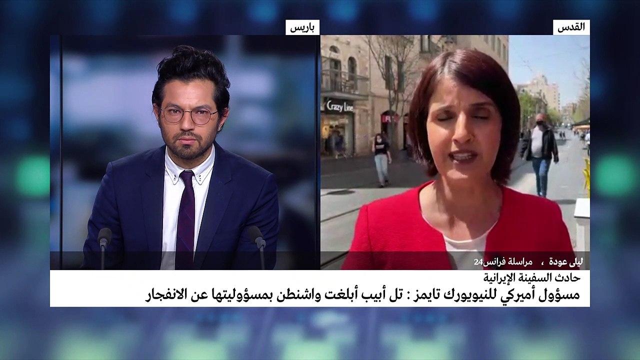 طهران : سفينة إيرانية تعرضت "لأضرار طفيفة"جراء انفجار في البحر الأحمر