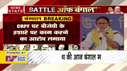 Mamat Banerjee attacked CRPF at Cooch Behar rally, accused of acting a
