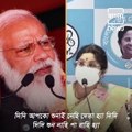 TMC Complaints Against Narendra Modi Over 'Didi' Comments On Mamata Banerjee