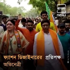 "After Loosing Election Sayani Ghosh Will Start Condom Shop", Says Agnimitra Paul