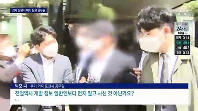 질문지 미리 받은 포천시 공무원…부인이 전 감사팀장