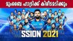 Mumbai Indians will win IPL 2021 Says Michael Vaughan | Oneindia Malayalam