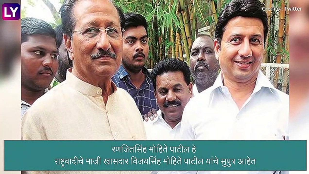 Ranjit Singh Mohite Patil Tests Positive For Coronavirus: रणजितसिंह मोहिते पाटील यांना कोविडची लागण