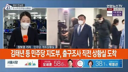 출구조사 '참패' 성적표에…민주당, 무거운 침묵