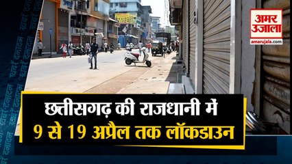 Corona की दूसरी लहर में पहली Rajdhani जहां पर इतना लंबा लगा Lockdown समेत 10 बड़ी खबरें