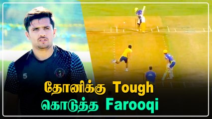 Dhoni, Rainaவை மிரள வைத்த CSKவின் Net Bowler | OneIndia Tamil