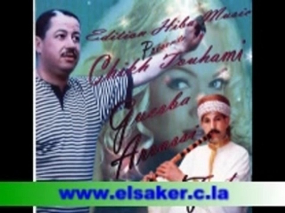 Cheikh touhami 2008 tgoul