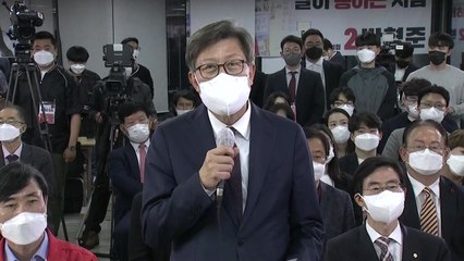 [현장영상] 박형준 "위대한 부산시민, 압도적 지지 보내주셔서 감사" / YTN