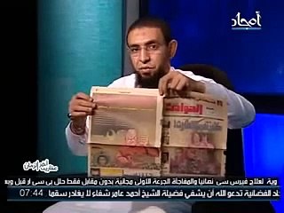 الكنز المسحور - الجزء الأول | ابراهيم عبدالعليم