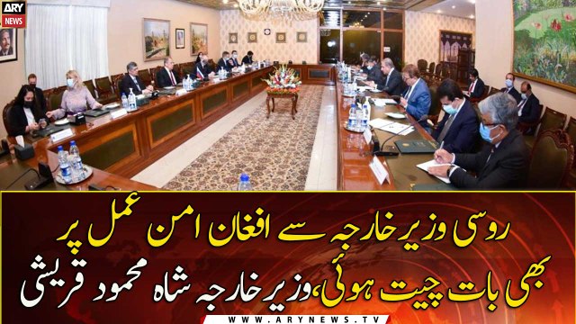 Have discussed Afghan peace process with Russian Foreign Minister, Says FM Qureshi