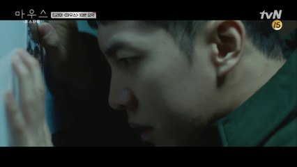 다정승기와 공포승기, 두 가지 내면이 존재하는 이승기 연기 모음 {마우스} 11-12화 #highlight