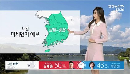 [날씨] 내일도 큰 일교차…공기질 회복