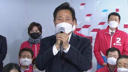 오세훈 "엄중한 책임감...뜨거운 가슴으로 일할 것" / YTN