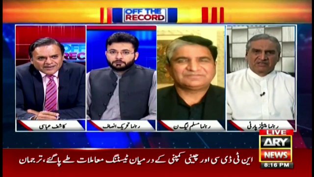 Why was the PDM split? The real reason was given by Chaudhry Manzoor