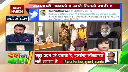 Vaccination will have to be increased in country: Reena Gupta