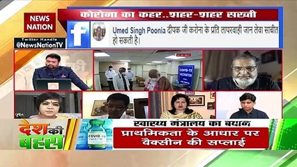 No shortage of Corona vaccine in India : Aparajita Sarangi