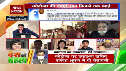 Desh Ki Bahas : Pandemic..How heavy the next 4 weeks?