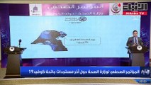 1517 إصابة جديدة بـ «كورونا» و6 وفيات.. وانخفاض عدد متلقي الرعاية بالعناية المركزة إلى 207 حالات