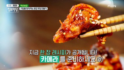 기침을 멎게하는|•'-'•)و✧ 곶감 무침 만들기