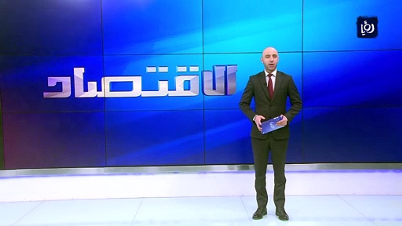 صافي الاستثمار الأجنبي في بورصة عمان يسجل سالب...