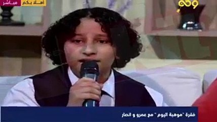 Mısırlı gencin Osmanlı aşkı! Canlı yayında okudu...