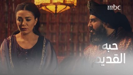 أراد أن يعود لحبه القديم..حبيبته مفاجئة