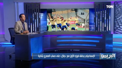 إسلام صادق يرد على تصريحات أحمد شوبير: دي كارثة .. الإسماعيلي من زي باقي الأندية