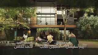 مسلسل خرزة زرقا الحلقة 27