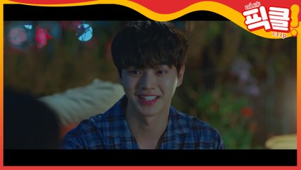 '나빌레라' 송강, 비주얼 1티어 떡잎시절