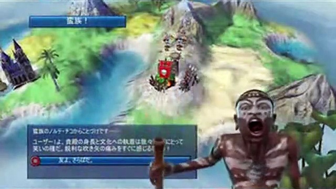 シヴィライゼーション レボリューション PS3 PV