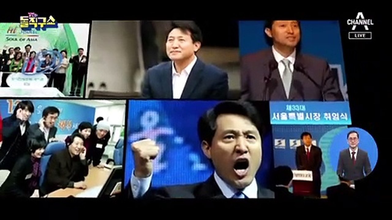 오세훈, 10년 만에 서울시장으로 복귀