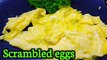 Scrambled egg. How to make scrambled egg. scrambled egg recipe. Easy eggs scrambled recipe.