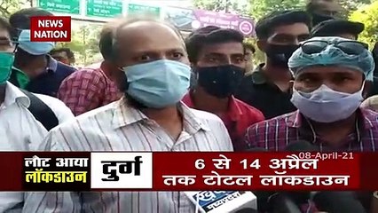 Shortage of Remdesivir