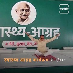 Know Why MP CM Shivraj Singh Chouhan Started His Day With Yoga