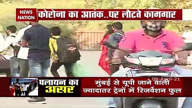 Migrant workers start returning to their homes amid fear of Corona Loc