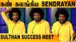 எதுக்குடா சினிமாக்கு வந்தேன்  |Actor Sendrayan Speech |Filmibeat Tamil