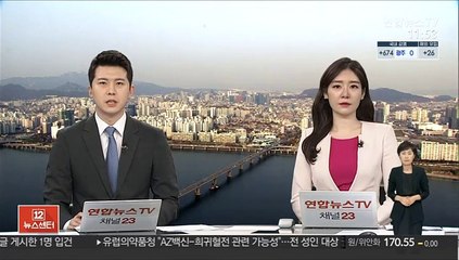 下载视频: 경찰, '납품비리' 관련 LH 본사 등 압수수색