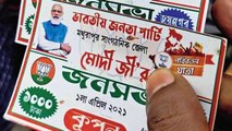 TMC writes to EC, accuses BJP of distributing cash coupons in Bengal