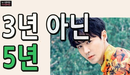 전진 전속계약, 신화 시너지 기대감↑