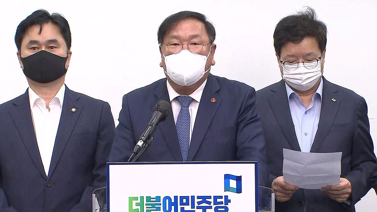 민주당 지도부 총사퇴 결의…"재보선 참패 책임 통감" / YTN