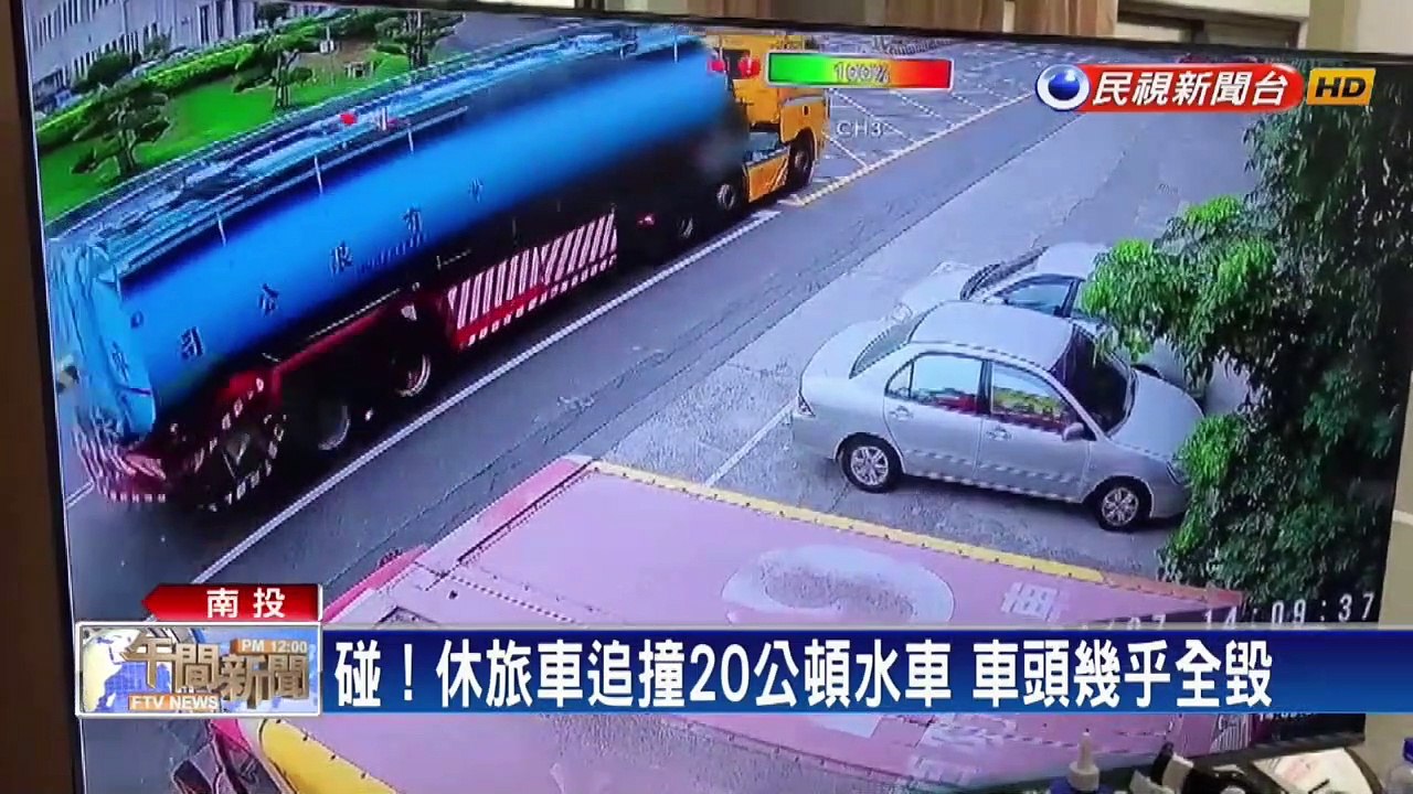 台中停水中友百貨買水救急 運水車中途挨撞