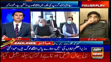 ARYNews Headlines | 10 AM | 8th APRIL 2021