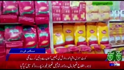 Regional Bulletin | 5 AM | 08 April 2021