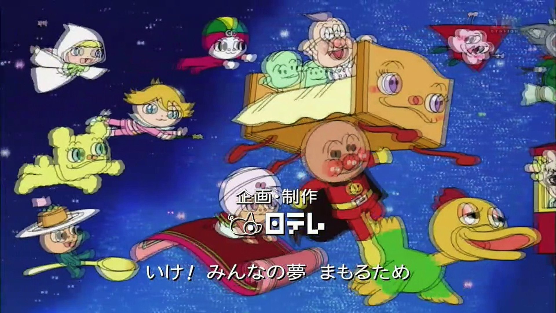 それいけ アンパンマンくらぶ 1156 アニメ 動画 動画 Dailymotion