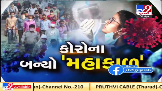 Gandhinagar_ BJP candidates turning into super-spreaders; 2 more test positive for coronavirus _ TV9