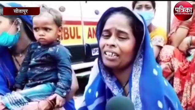 नवविवाहित की संदिग्ध परिस्थितियों में मृत्यु