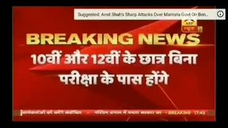 Aaj tak news about the 10 and 12th student prank
