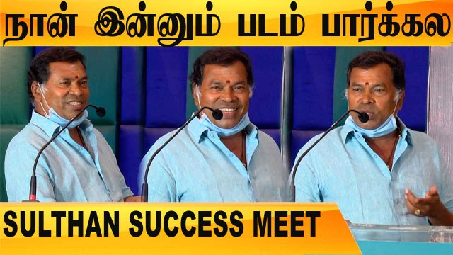 என்னோட பசங்க கல்யாணத்துக்கு SULTHAN தான் காரணம் |Actor Mayilsamy Speech |Filmibeat Tamil
